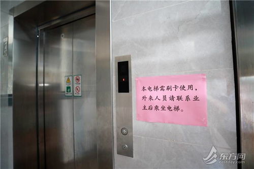 憑什么讓居民支持加裝電梯？聽居村黨組織書記公布他們的‘非標準答案’